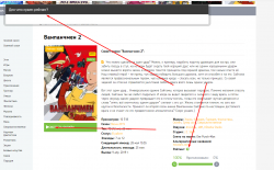 Screenshot_2.png