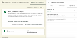Снимок экрана 2019-05-27 в 19.57.44.png