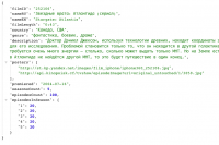 Скриншот 2016-01-10 06.47.35.png