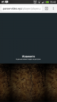 Screenshot_2016-01-10-15-42-50.png