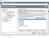 2016-01-10 16-09-44 ESET Smart Security.png