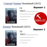 breadcrumbe-kino2.jpg