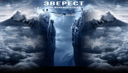 everest (1).jpg