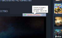 2016-01-16 04-27-46 Скриншот экрана.png