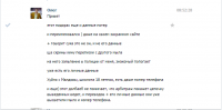upload_2016-1-28_9-56-26.png
