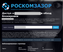 роском.png роском.png