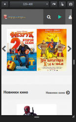 2016-01-29 00-56-26 Фильмы, сериалы смотреть онлайн в HD качестве - Mozilla Firefox.png