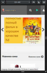 2016-01-29 00-57-20 Скриншот экрана.png