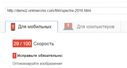 2016-01-30 13-29-05 Скриншот экрана.png 2016-01-30 13-29-05 Скриншот экрана.png
