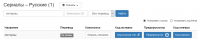 2016-01-30 16-48-07 База данных видео - Mozilla Firefox.png