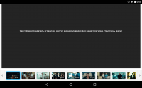 Screenshot_20160131-004503.png