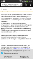 Screenshot_2016-02-11-20-41-29.png
