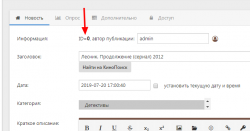 Opera Снимок_2019-07-20_1703.png