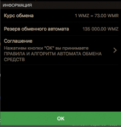 Снимок экрана 2019-08-01 в 1.28.45.png