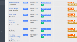 Opera Снимок_2019-08-08_174805_videocdn.tv.png