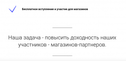 Снимок экрана 2019-07-23 в 15.01.22.png