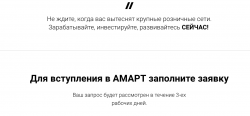 Снимок экрана 2019-07-23 в 15.02.04.png