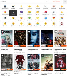Screenshot_2019-08-25 Подборки фильмов и сериалов Зомби.png Screenshot_2019-08-25 Подборки фильмов и сериалов Зомби.png
