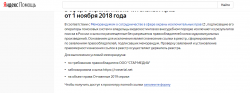 Безымянный.png