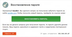 1488413073_lostpass.png