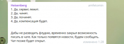 Screenshot_2.png