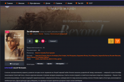 Screenshot_4.png