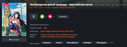 Снимок экрана 2019-10-23 в 22.11.45.png