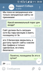 скрин.png
