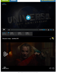 Opera Снимок_2019-11-03_174425_hdfilm.host.png
