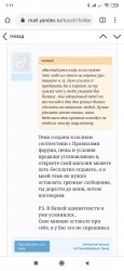 Screenshot_2019-11-22-01-11-00-529_com.android.chrome.jpg