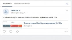 vk_send.jpg vk_send.jpg