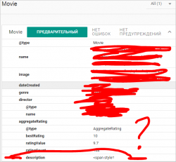 Снимок.PNG