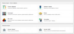 Screenshot at дек. 23 17-19-58.png