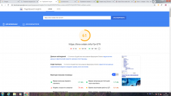 Страница 1.png
