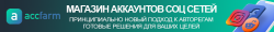 2 ру.png