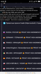 Screenshot_2020-03-12-10-20-55-032_com.yandex.browser.png