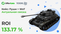 Обложка кейса2.png