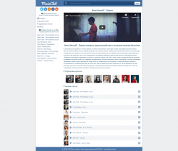 Скриншот сделанный 2020-03-29 в 20.35.49-fullpage.png