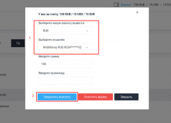 Modal_payment.png