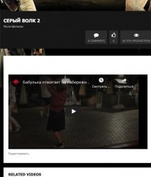скрин over.jpg