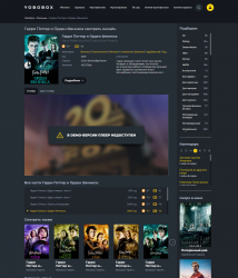 screencapture_grid_yobobox_filmy_12539_garri_potter_i_orden_feniksa.png screencapture_grid_yobobox_filmy_12539_garri_potter_i_orden_feniksa.png