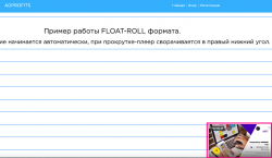 Float.png