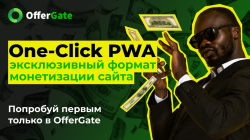 Обложка PWA 4 (2).png