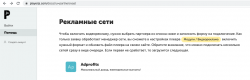 JSплеер.png