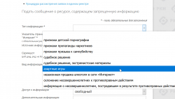 игры.png