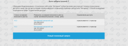загруженное (3).png