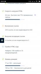Screenshot_2020-05-13-23-55-03-032_com.android.chrome.png