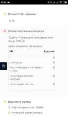Screenshot_2020-05-13-23-54-53-990_com.android.chrome.png
