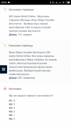 Screenshot_2020-05-13-23-54-41-222_com.android.chrome.png