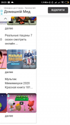 Screenshot_2020-05-14-20-23-45-371_com.android.chrome.png